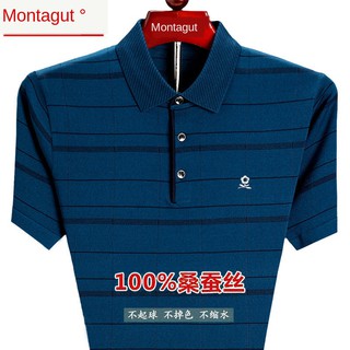 Montagut เสื้อยืดแขนสั้นทรงหลวมสําหรับผู้ชาย