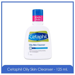 Cetaphil Oily Skin Cleanser 125 ml.(เซตาฟิล ออยลี่ สกิน คลีนเซอร์)