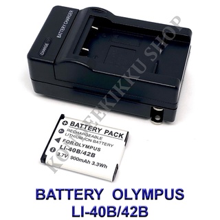 (Set 1+1)Li-40B  Li-42B  Li40B  Li42B Battery and Charger For Olympus TG-320,Stylus 7040,D720,VR-330,FE-5500,X600,X80