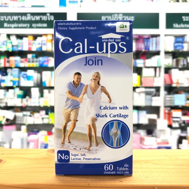 Cal-ups Join 60tab  Cal ups join แคลเซี่ยม แคล อัพส์ จอย 60 เม็ด 1กระปุก