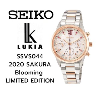 นาฬิกาข้อมือ SEIKO LUKIA SSVS044：Limited 2020 SAKURA Blooming ประดับSwarovski 020807003