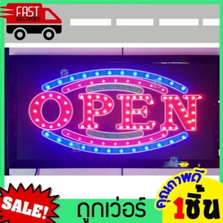 ป้ายไฟLED OPEN เส้นโค้ง 3ชั้น ขนาด25x48cm ป้ายร้านก๋วยเตี๋ยว ป้ายร้านอาหาร ป้ายร้านกาแฟ ร้านเหล้า ป้ายบาร์