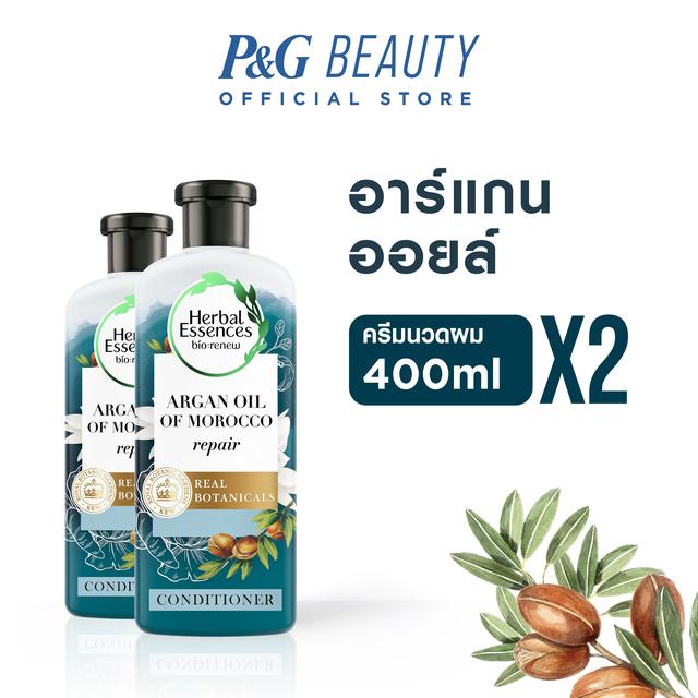 Herbal Essences เฮอร์บัล เอสเซ้นส์ รีแพร์ อาร์แกน ออยล์ ออฟ โมร็อคโค ครีมนวด 400 มล.X2 Argan Oil of Morocco Conditioner 400ml X2