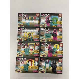 เลโก้ LEGO Squid Game Set 8 Pcs.