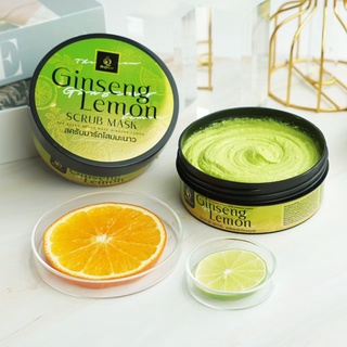 ⭐ สครับมาร์กโสมมะนาว เดอะ ควีน THE QUEEN SCRUB MASK GINSENG LEMON  350 g.