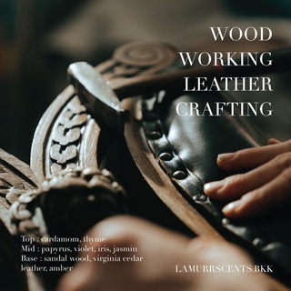 90g WOOD WORKING LEATHER CRAFTING  เทียนหอม LAMURR official Scented Candle