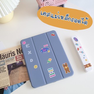 เคสแม่เหล็กถอดได้ สีม่วง IPad case