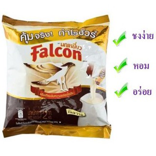 🔥HOT🔥 นกเหยี่ยว ฟอลคอน ครีมเทียม นมข้นหวาน ชนิดพร่องไขมัน ขนาด 2000mlต่อถุง 2kgFalcon Cream 2000ml/bag จัดส่งเร็ว🚛💨