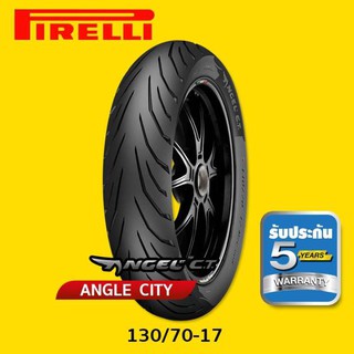 PIRELLI ลาย ANGLE CITY (130/70-17)