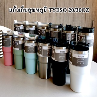 TYESO แก้วน้ำเก็บความร้อน/เย็น สแตนเลส304 มาพร้อมฝาปิดและหลอด 2 ขนาด20 ออนซ์ 600 ml-30 ออนซ์ 890 ml แก้วรักษาอุณหภูมิ
