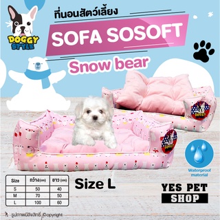 เบาะนอน ที่นอน สำหรับสัตว์เลี้ยง DOGGY STYLE รุ่น SOFA SO SOFT ลาย Snow Bear Size L โดย Yes Pet Shop