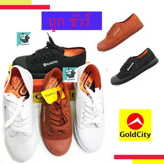 รองเท้านักเรียน  ชายผ้าใบ  Gold city โกลซิตื้ 205 S