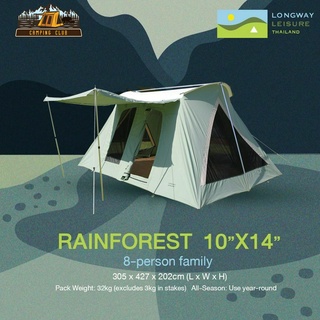 Longway Leisure Rainforest 10 x 14