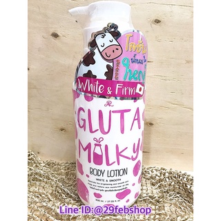 AR Gluta Milky Body Lotion White &amp; Smooth 800ml.