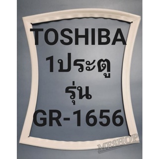 ขอบยางตู้เย็น Toshiba 1 ประตูรุ่นGR-1656โตชิบา