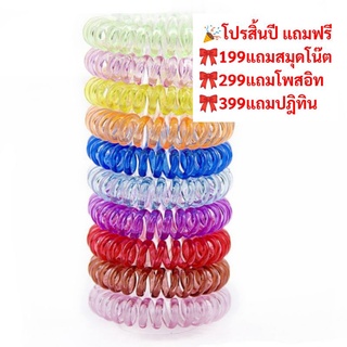 1 บาท‼👧ยางรัดผมเกลียว 2.5cm คละสี สีดำ ยางดอกเดซี่ พร้อมส่งจากไทย🚛ร่วมส่งฟรี