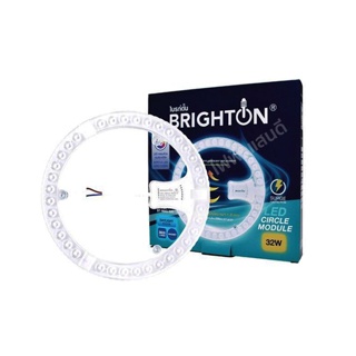 แผงไฟLED 32W 24W 42W แม่เหล็ก BRIGHTON คุณภาพสูง Lampo แสงขาว DayLight 36W 3แสง โคมไฟเพดาน โคมซาลาเปา 18W