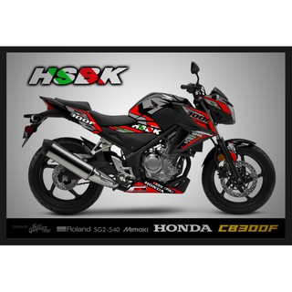 สติ๊กเกอร์แต่งลายรถ Honda CB300F ตัวเก่า2015 ลาย HSBK