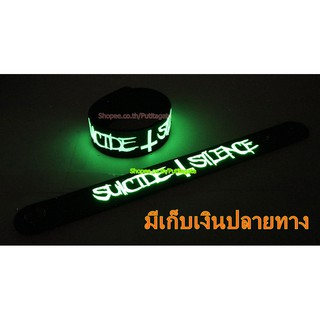 SUICIDE SILENCE ซูไซ ไซเลน Wristband ริสแบนด์ เรืองแสง กำไลยาง ปั๊มนูน วงร็อค pg130 พร้อมส่ง