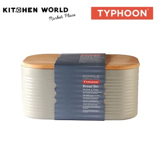 Typhoon 1400.530 Ripple Stone Breadbin Oval / กล่องใส่ขนมปัง