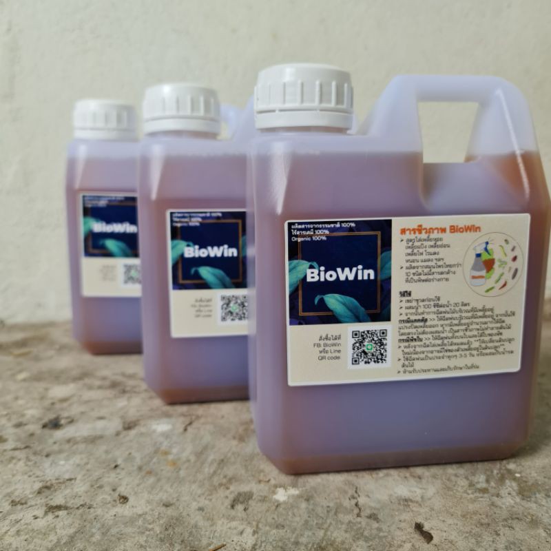 ‼️สารชีวภาพ BioWin  ไล่เพลี้ยแป้ง เพลี้ยหอย เพลี้ยไฟ ไรแดง ไล่หนอน ไล่แมลง ไร้สารเคมี 1000ml ราคา ถูกที่สุด ดีลบีเคเค แกลเลอรีภาพที่ 7