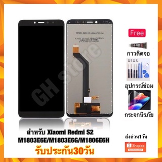 Xiaomi redmi s2 M1803E6G M1803E6H M1803E6E จอชุด แถมฟรี3ย่าง