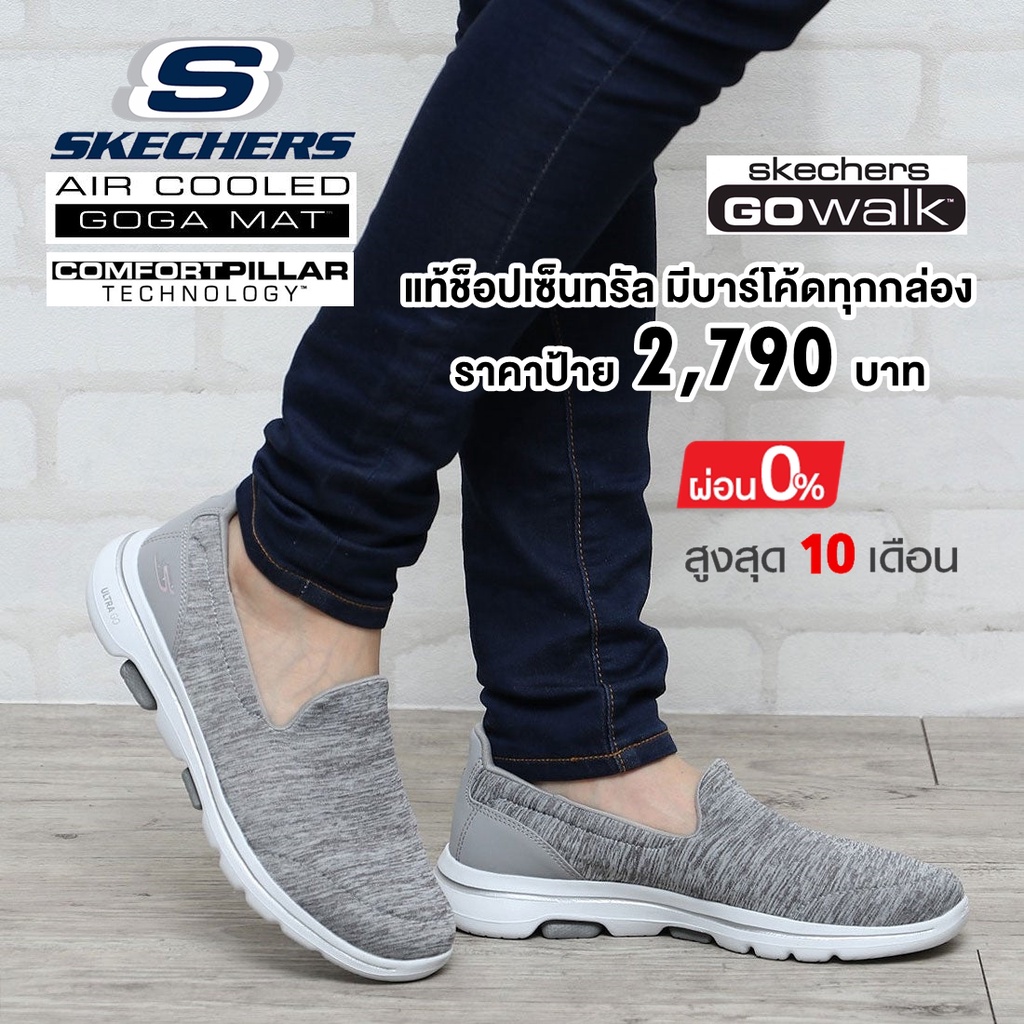 🇹🇭 แท้~ช็อปไทย​ 🇹🇭 รองเท้าสุขภาพ SKECHERS GOWALK 5 - Honor 15903 (สีเทา) ผ้าใบสุขภาพ​คนแก่ ปวดเข่า​ ยืนนาน