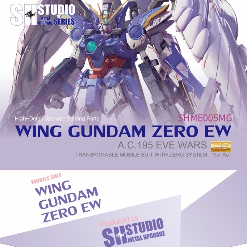 ชุดแต่งกันดั้ม เพลทโลหะ HI-DETAIL UPGRADE ETCHING PART FOR MG WING GUNDAM ZERO VER.KA