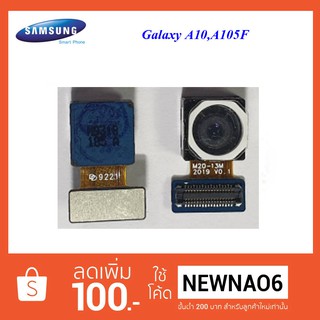 กล้องหลัง Samsung Galaxy A10,A105F