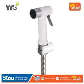 WS-0490PW สายฉีดชำระสีขาว(ครบชุด) Watson