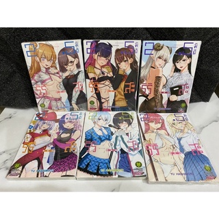 2.5 มิติ ริริสะ เล่ม 1 - 6 ล่าสุด หนังสือการ์ตูน ใหม่ล่าสุด รักพิมพ์