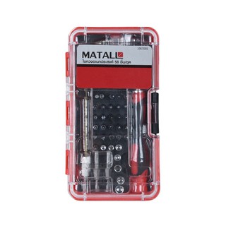 screwdriver 58 EA/SET MATALL SCREWDRIVER Hand tools Hardware hand tools ไขควง ไขควงอเนกประสงค์ MATALL 58 ชิ้น/ชุด สีแดง-