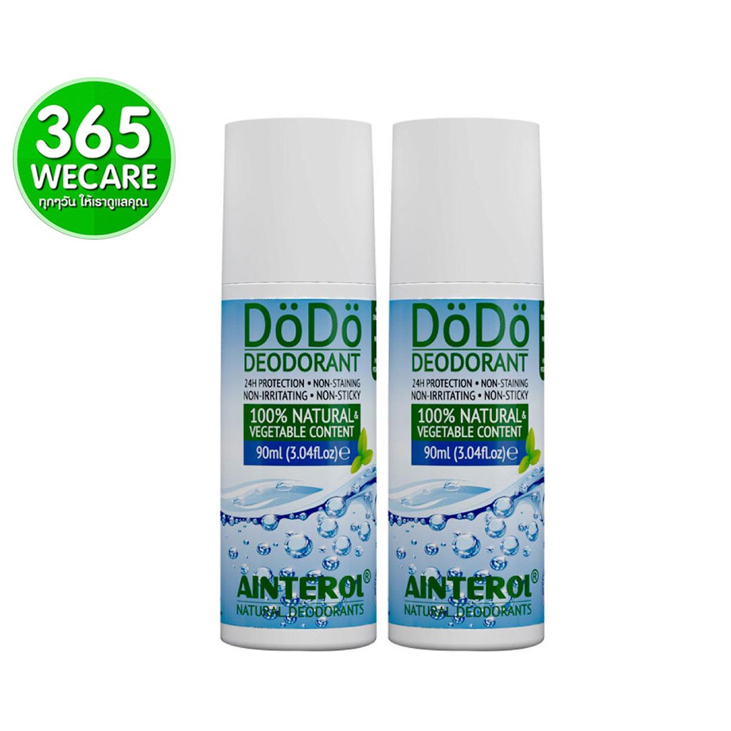 AINTEROL DoDo Deodorant ชื้อ 1แถม 1  โรลออนสูตรธรรมชาติ ช่วยระงับกลิ่นกายลดเหงื่อ รู้สึกแห้ง 365weca