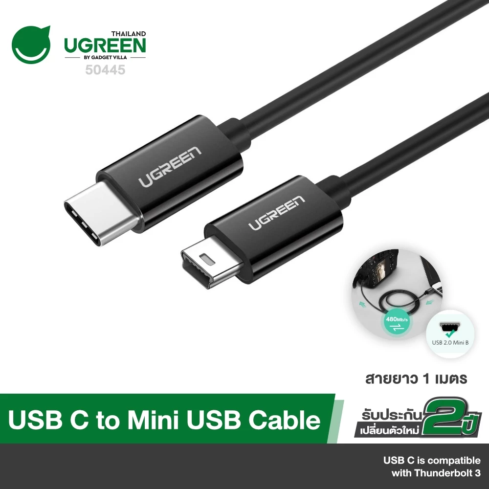 UGREEN รุ่น 50445 สายกล้องรถยนต์ Mini USB to USB C รองรับ Thunderbolt 3 USB 2.0 Nickel-Plated