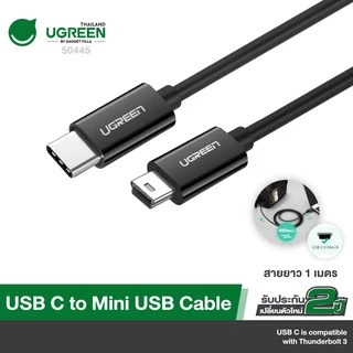 UGREEN รุ่น 50445 สายกล้องรถยนต์ Mini USB to USB C รองรับ Thunderbolt 3 USB 2.0 Nickel-Plated