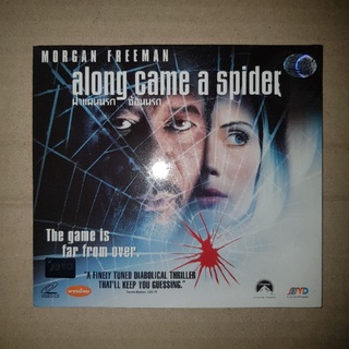 ALONG GAME A SPIDER ฝ่าแผนนรก ซ้อนนรก #VCD