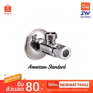 A-4401 สต๊อปวาล์ว ขนาด 1/2 นิ้ว - AMERICAN STANDARD