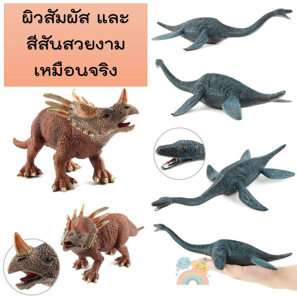[COD] โมเดลไดโนเสาร์ ตัวใหญ่มาก ไดโนเสาร์ตัวใหญ์ ไดโนเสาร์ยาง jurassicworld ของเล่นไดโนเสาร์ thumbnail 10