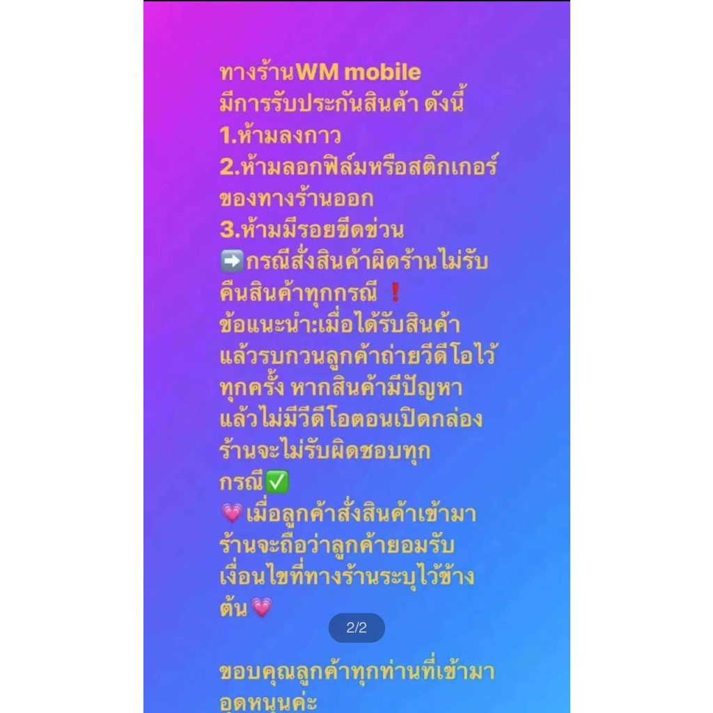 หน้าจอชุด oppo F1S/A59 LCD+พร้อมทัสกรีน (แถมไขควงชุดและกาว) #6