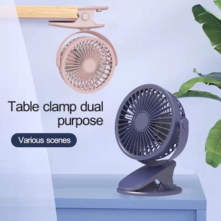 Small Fan พัดลมพกพา พัดลมตั้งโต๊ะทำงาน แบบหนีบได้ รุ่น XH18 Rechargeable mini fan（เวอร์ชั่นอัพเกรดใหม่