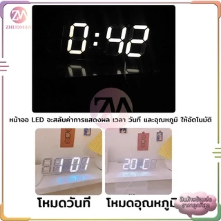 นาฬิกาปลุกดิจิตอล มีไฟ led แบบใส่ถ่านและเสียบไฟ