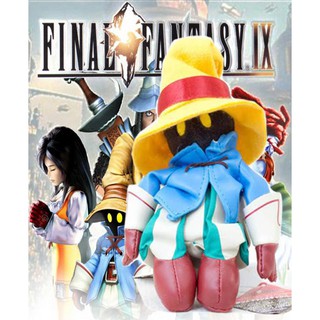 Final Fantasy lX ตุ๊กตาไฟนอลแฟนตาซี 9 (ลิขสิทธิ์แท้)