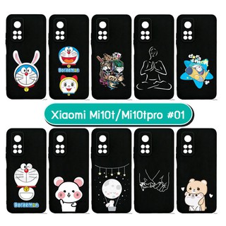 เคสพิมพ์ลาย xiaomi mi10t mi10tpro มีเก็บปลายทาง เคสเสี่ยวหมี่ mi10t mi10t pro ลายการ์ตูน #01 พร้อมส่งในไทย