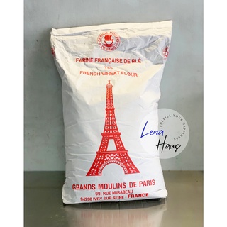 แป้งT55 แป้งเอนกประสงค์ ขนาด 1 kg แป้งฝรั่งเศส แป้งนำเข้า All purpose flour Francaise de Froment (French wheat flour)