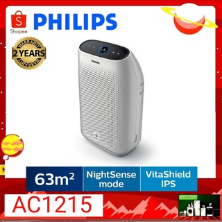 💥พร้อมส่ง!!เครื่องฟอกอากาศ Philips รุ่น AC1215/20 เหมาะกับห้องขนาด 21-63 ตารางเมตร