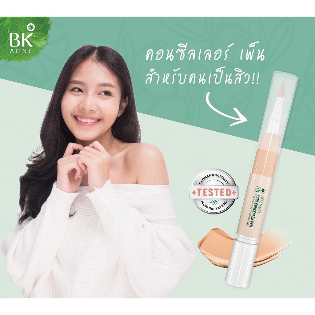 Bk concealer retouch Pen