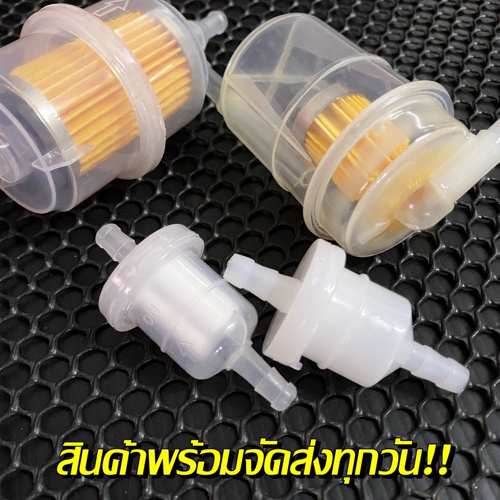 กรองน้ำมันรถเบนซิล สำหรับรถคาร์บู กรองเบนซิลเล็กใส กรองเบนซิลเล็กขุ่น กรองเบนซิลใหญ่90องศา - รูปที่ 4