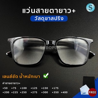 Uniqueyou แว่นสายตายาว ขาสปริง แว่นสายตา แว่นตา แว่นสายตาสำรับอ่านหนังสือ 7014