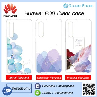 Huawei P30 Clear Case - เคสTPU สำหรับ Huawei P30