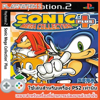 แผ่นเกมส์ PS2 - Sonic Mega Collection Plus